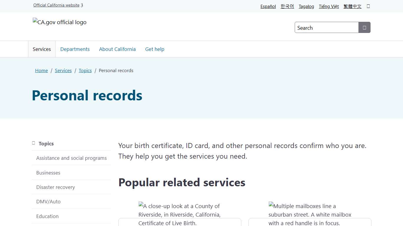 Personal records CA.gov